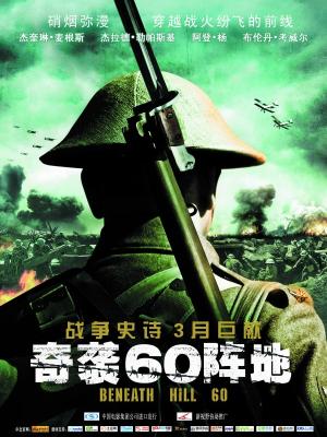 月下谣