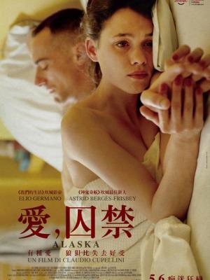 深情债