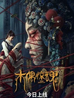 无法言说的秘密