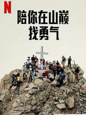 死神游戏