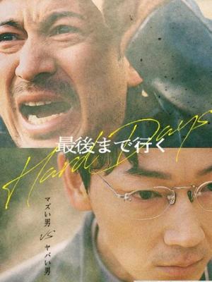 遇见你的世界