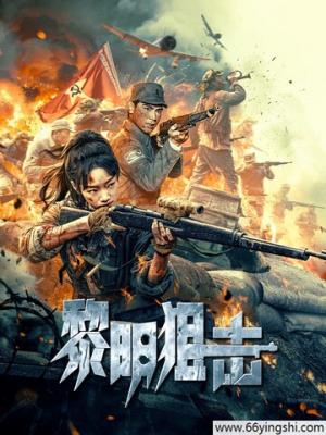 星辰之约